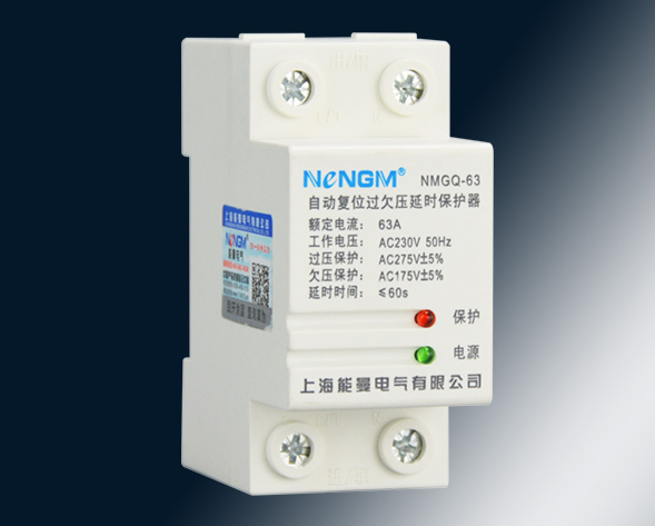 NMGQ-2P/4P自復(fù)式過(guò)欠壓保護(hù)器是我公司根據(jù)市場(chǎng)需要研制的新一代產(chǎn)品。該保護(hù)器設(shè)計(jì)合理，并采用進(jìn)口元器件和國(guó)內(nèi)名牌元器件組裝，采用先進(jìn)的工藝制造手段。產(chǎn)品…
